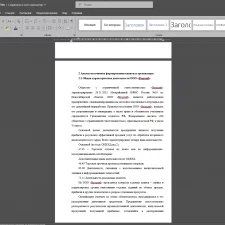 Иллюстрация №2: «Принципы формирования капитала» (Курсовые работы - Экономика).